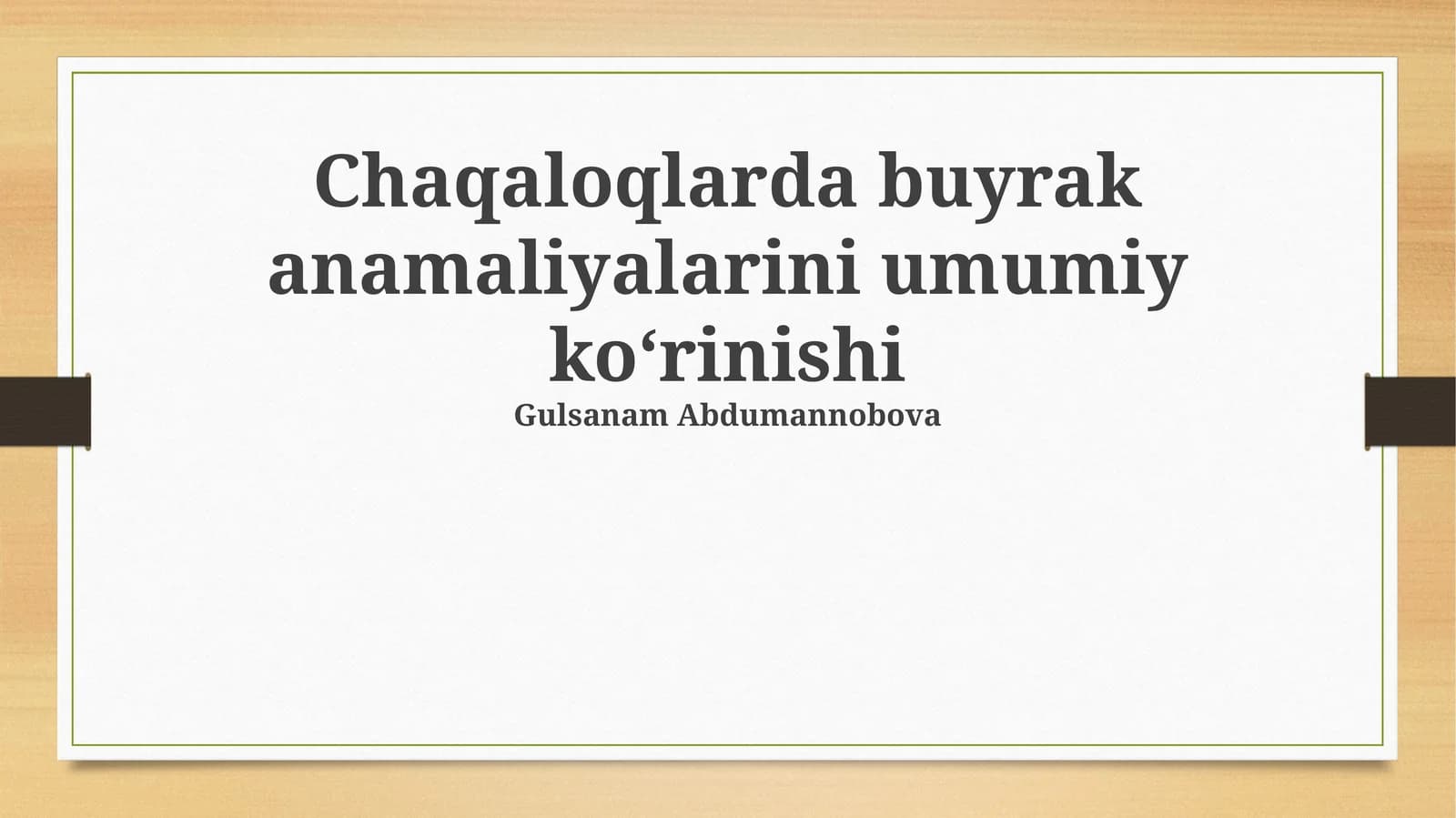 Chaqaloqlarda buyrak anamaliyalarini umumiy koʻrinishi