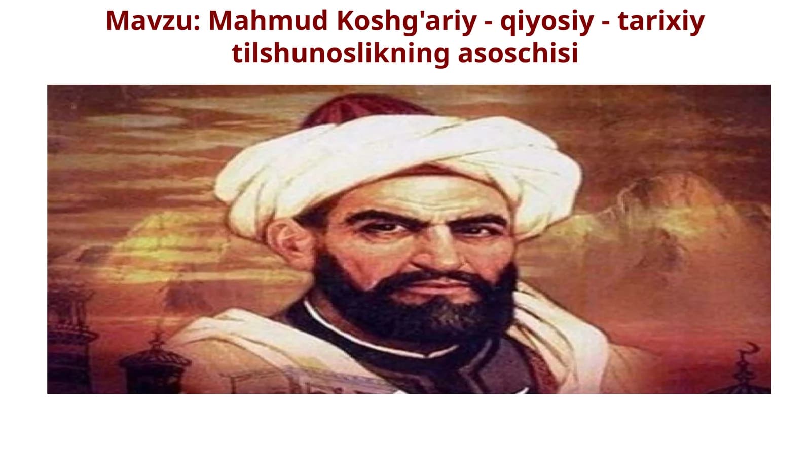 Mahmud Koshg'ariy - qiyosiy - tarixiy tilshunoslikning asoschisi