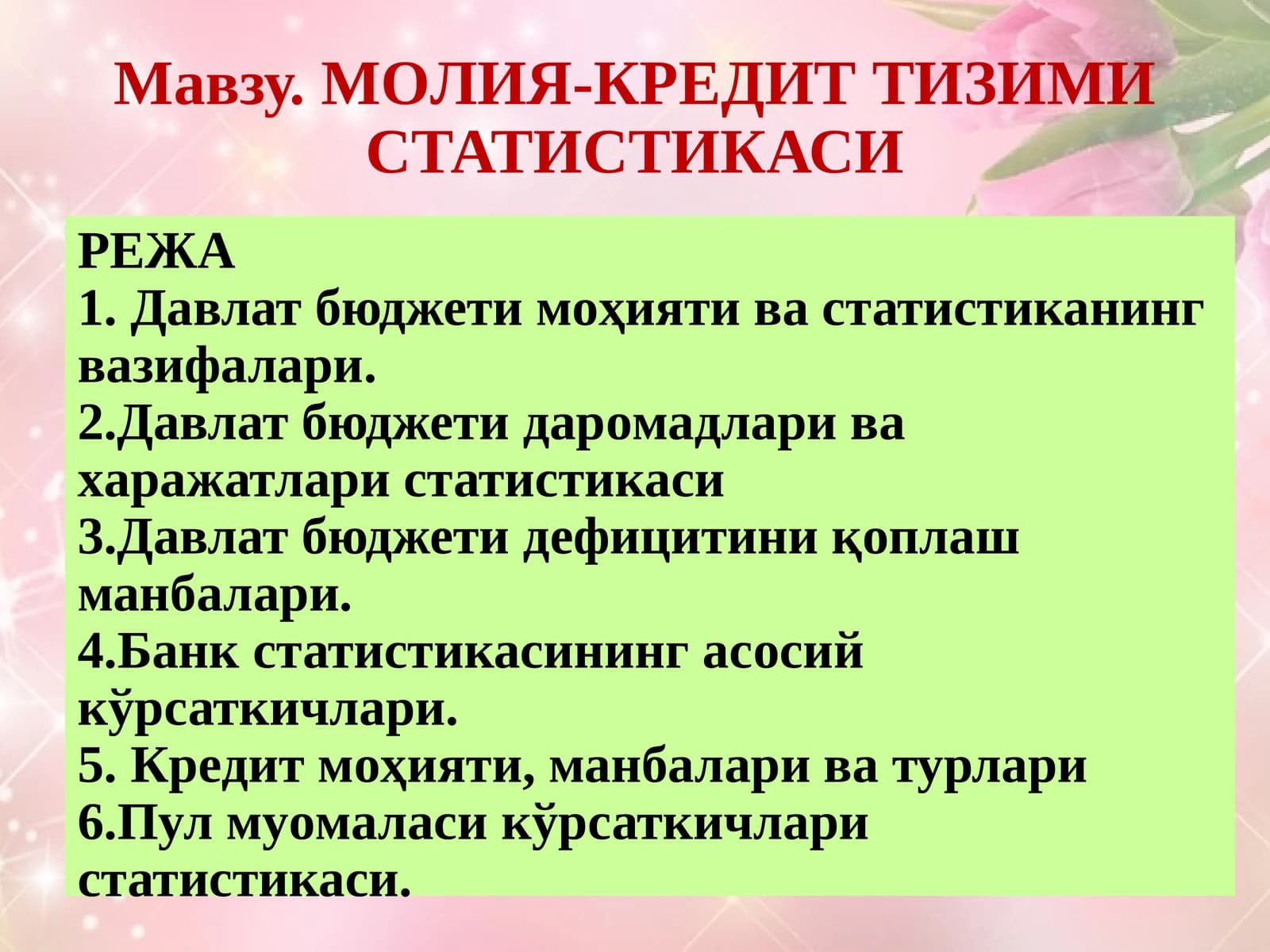 Moliya-kredit tizimi statistikasi