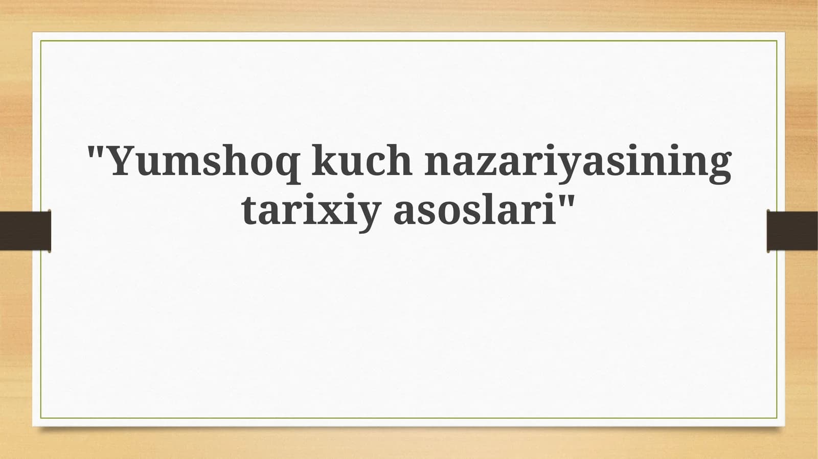 Yumshoq kuch nazariyasining tarixiy ildizlari