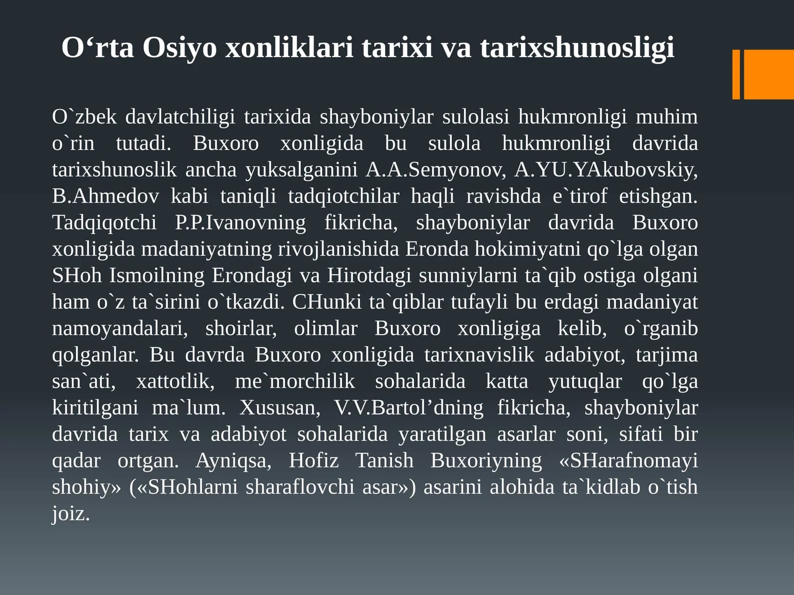 O‘rta Osiyo xonliklari tarixi va tarixshunosligi