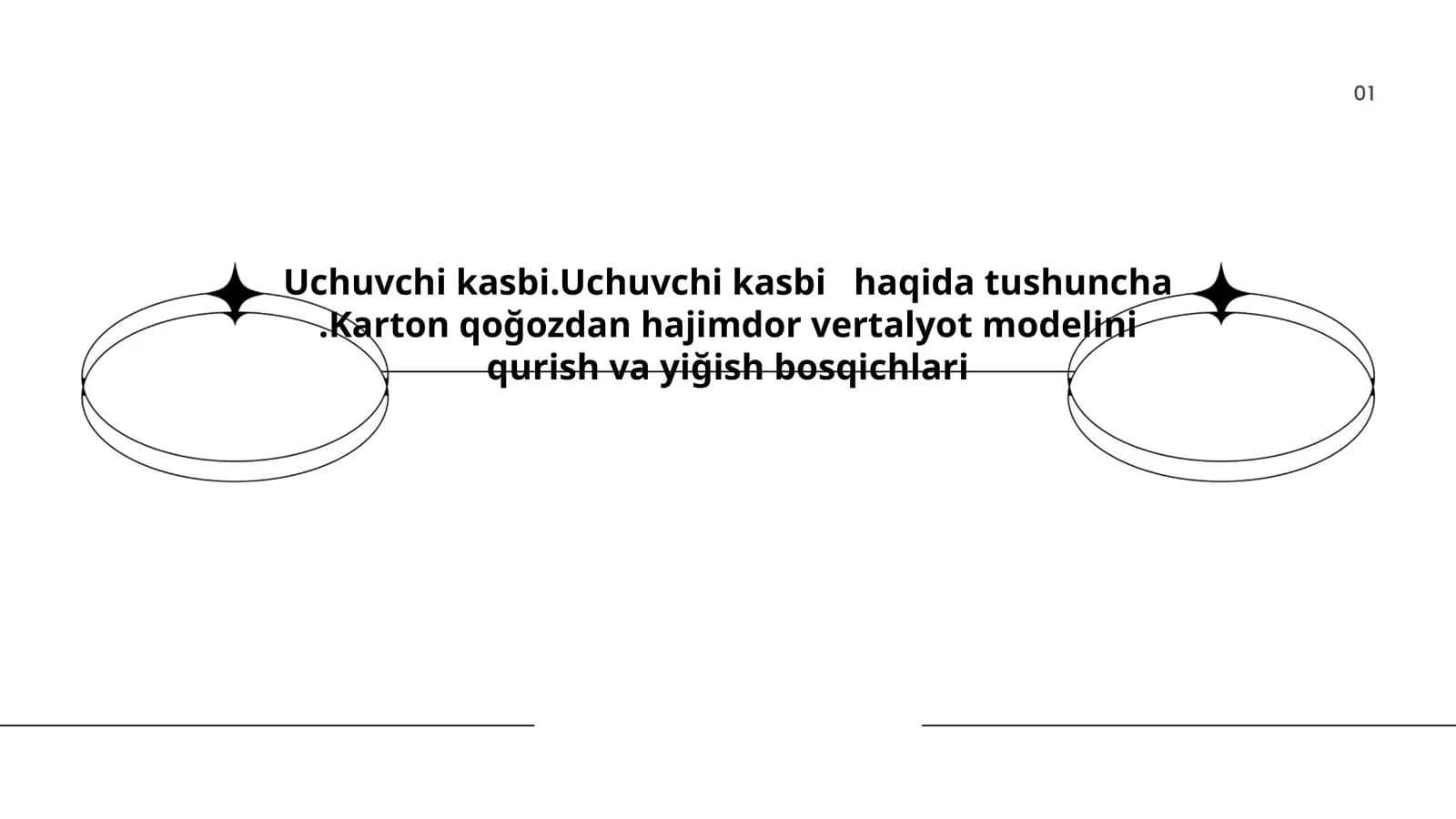 Uchuvchi kasbi