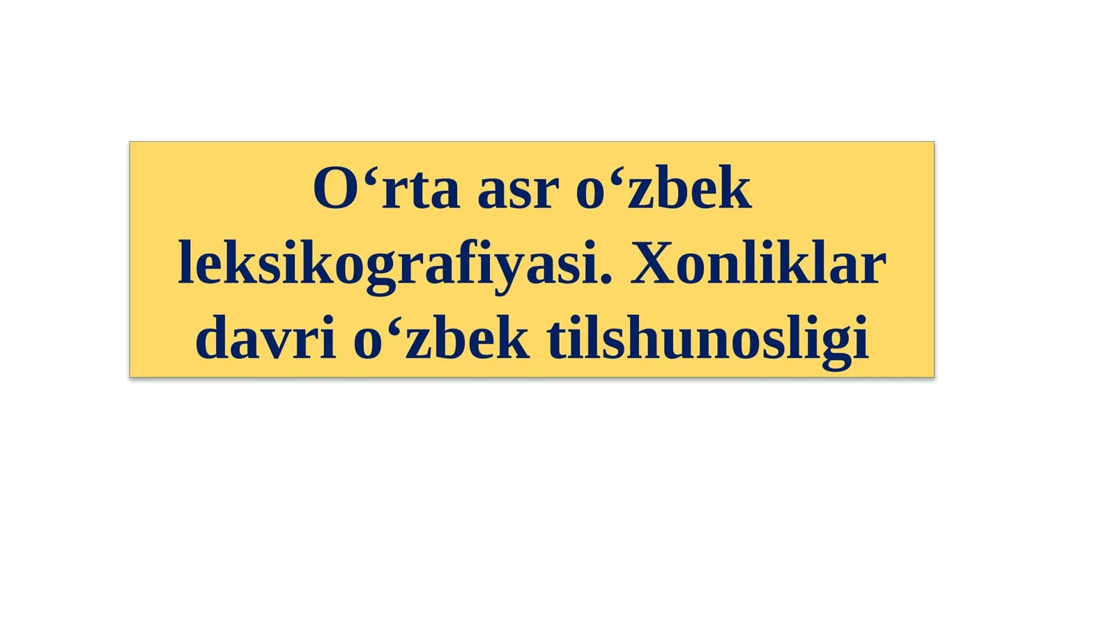 O‘rta asr o‘zbek leksikografiyasi. Xonliklar davri o‘zbek tilshunosligi