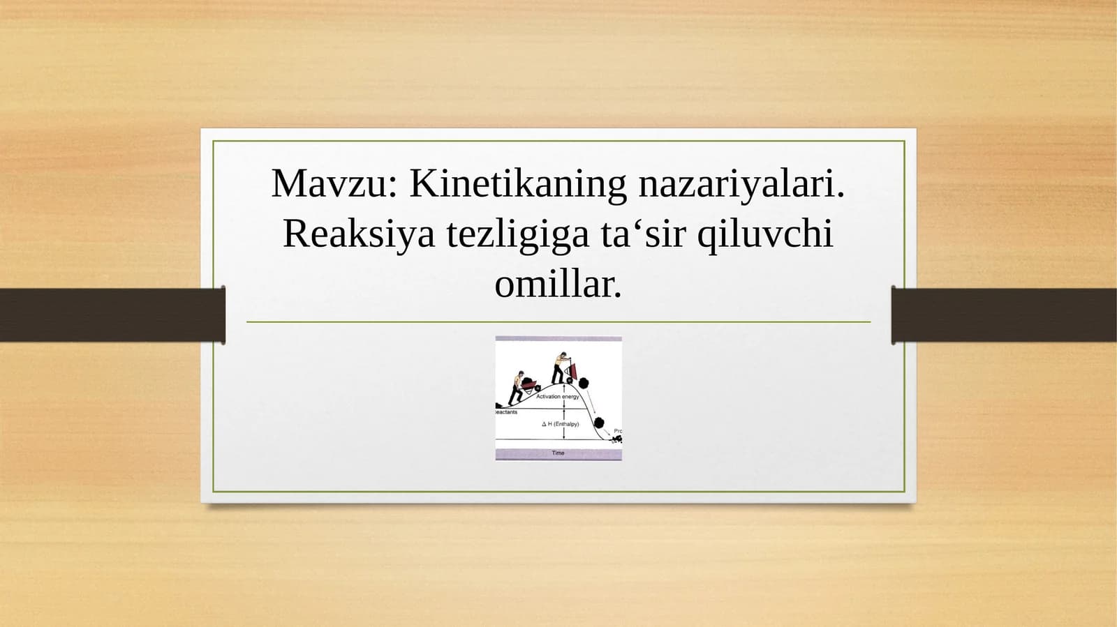 Kinetikaning nazariyalari. Reaksiya tezligiga ta‘sir qiluvchi omillar