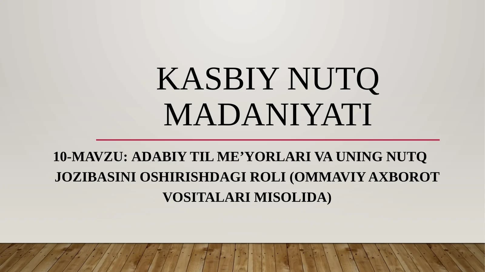ADABIY TIL me’yorLARI VA UNING NUTQ JOZIBASINI OSHIRISHDAGI ROLI (ommaviy axborot vositalari misolida)