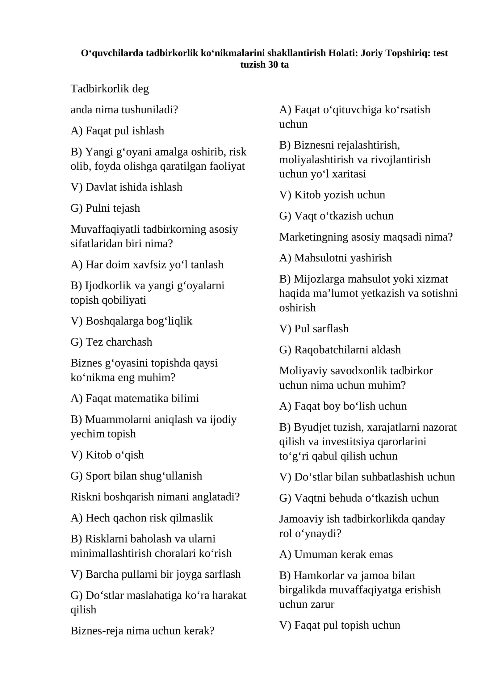 Tadbirkorlikning asosiy ko‘nikmalari