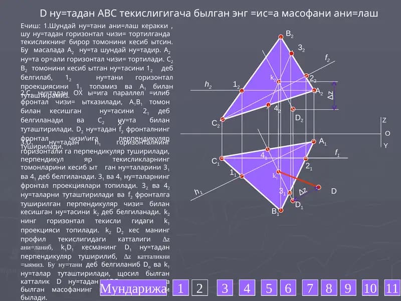 ABC tekislik