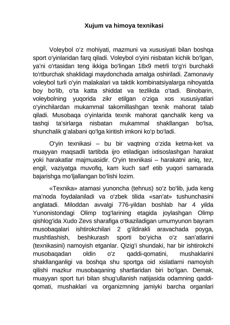 Xujum va himoya texnikasi