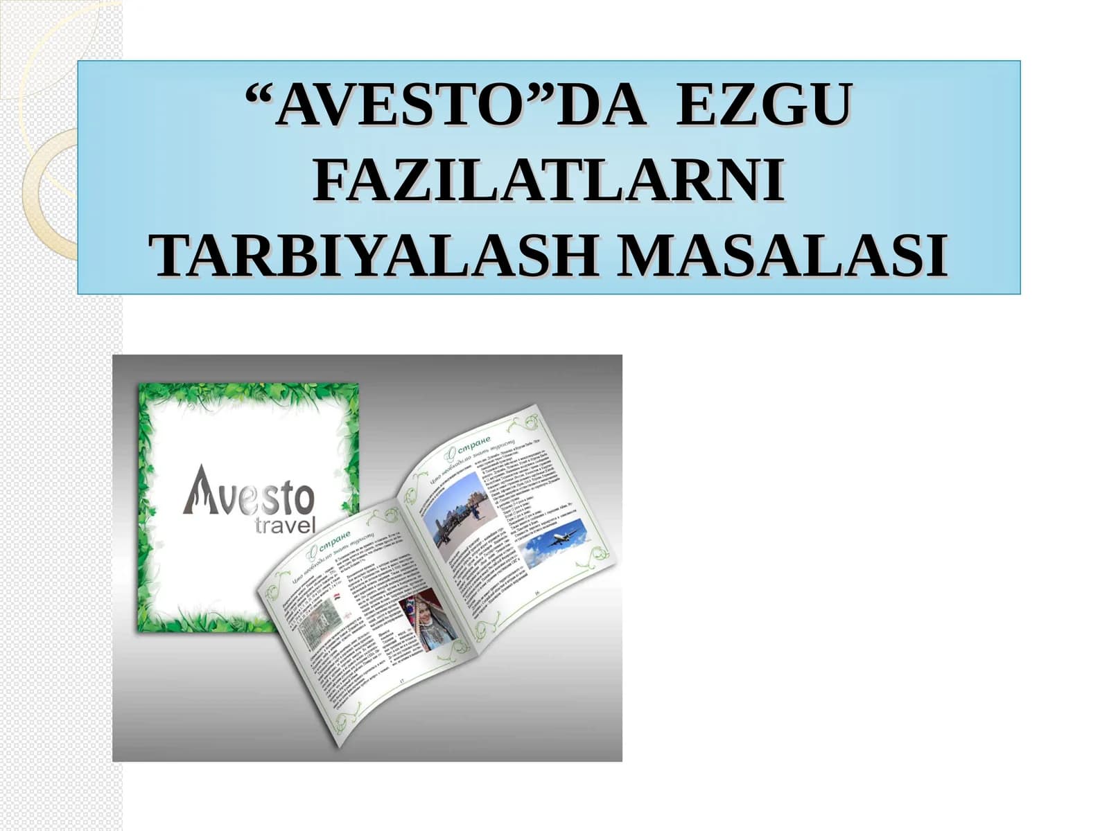 AVESTONING AXLOQIY QARASHLARI