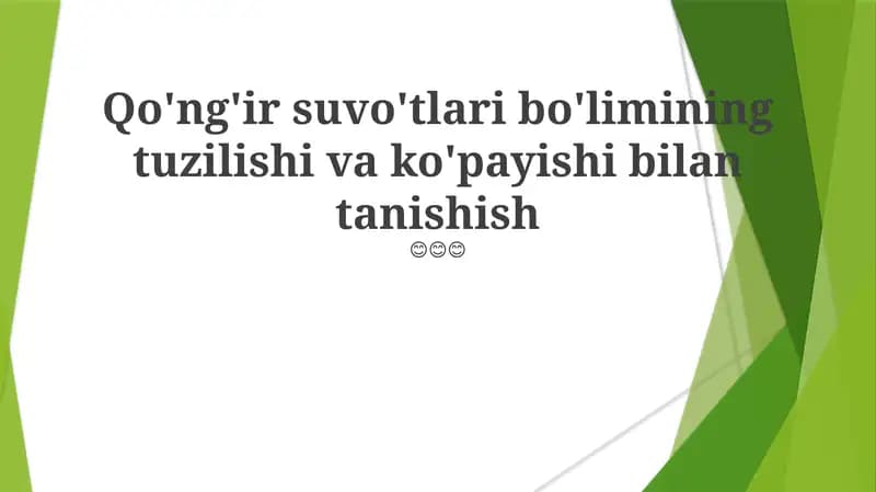 Jigarrang suv o'tlari tuzilishi va morfologiyasi