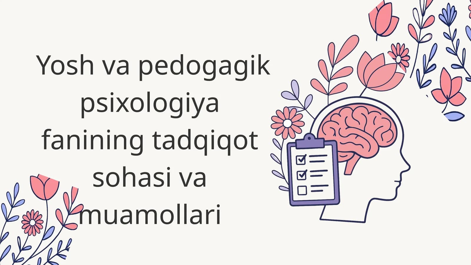 Yosh va pedogagik psixologiya fanining tadqiqot sohasi va muamollari