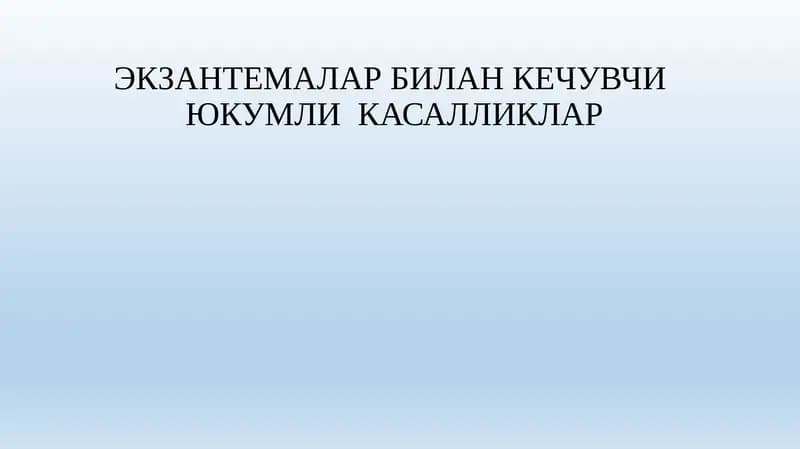 Ekzema bilan kechuvchi kasalliklar