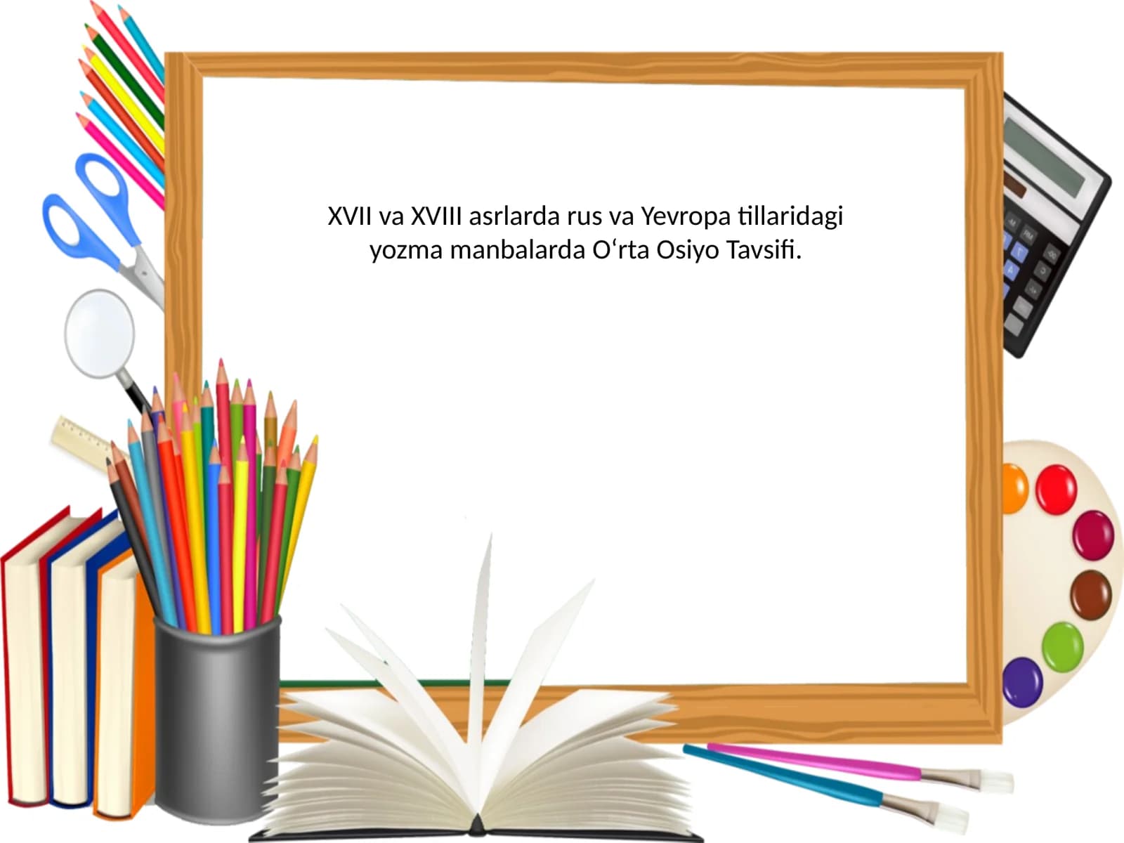 O’rta Osiyo tarixiga oid XVII asrgacha yozilgan yozma manbalarda Yevropa tillaridagi ma’lumotlar