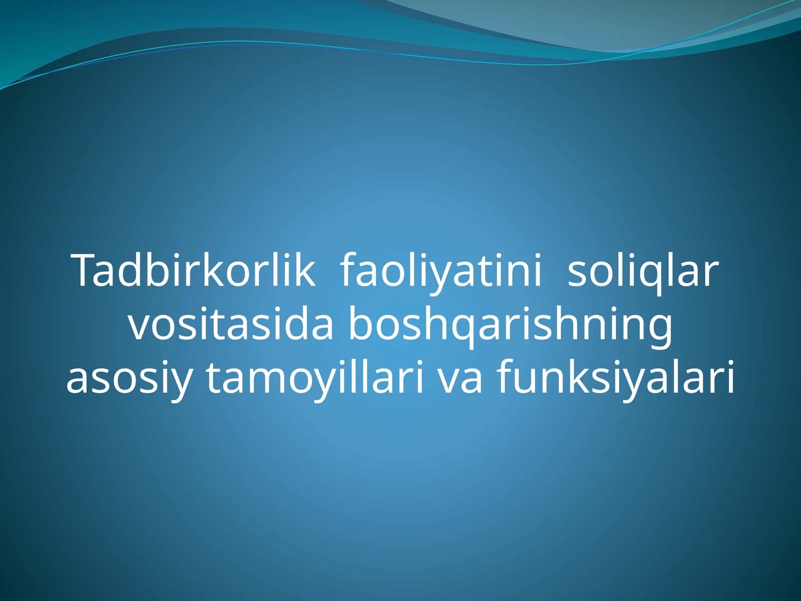 Tadbirkorlik faoliyatini soliqlar vositasida boshqarishning asosiy tamoyillari va funksiyalari