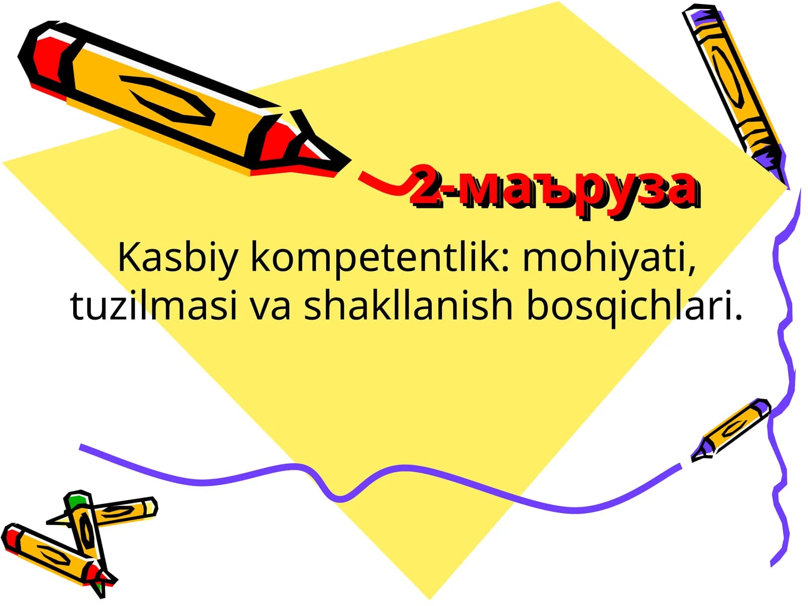 Kasbiy kompetentlik: mohiyati, tuzilmasi va shakllanish bosqichlari