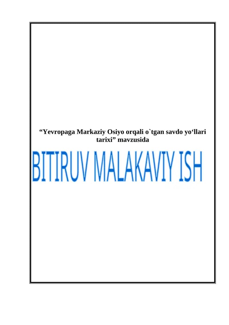 Yevropaga Markaziy Osiyo orqali o`tgan savdo yo‘llari tarixi