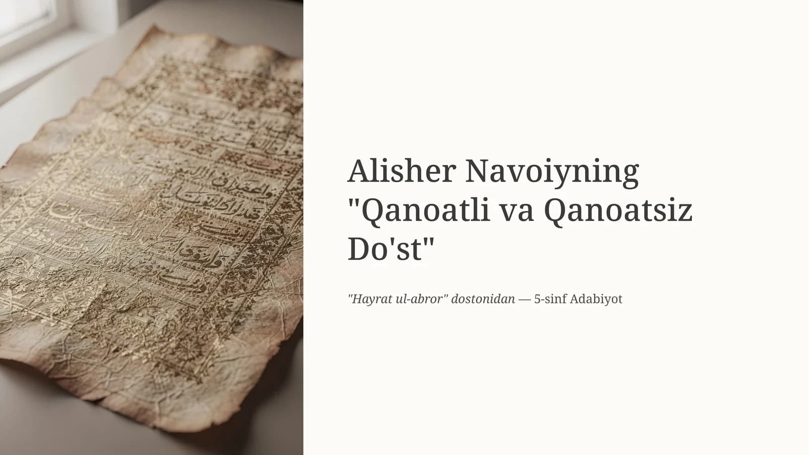 Alisher Navoiyning “Qanoatli va qanoatsiz do‘st” (“Hayrat ul-abror” dostonidan)