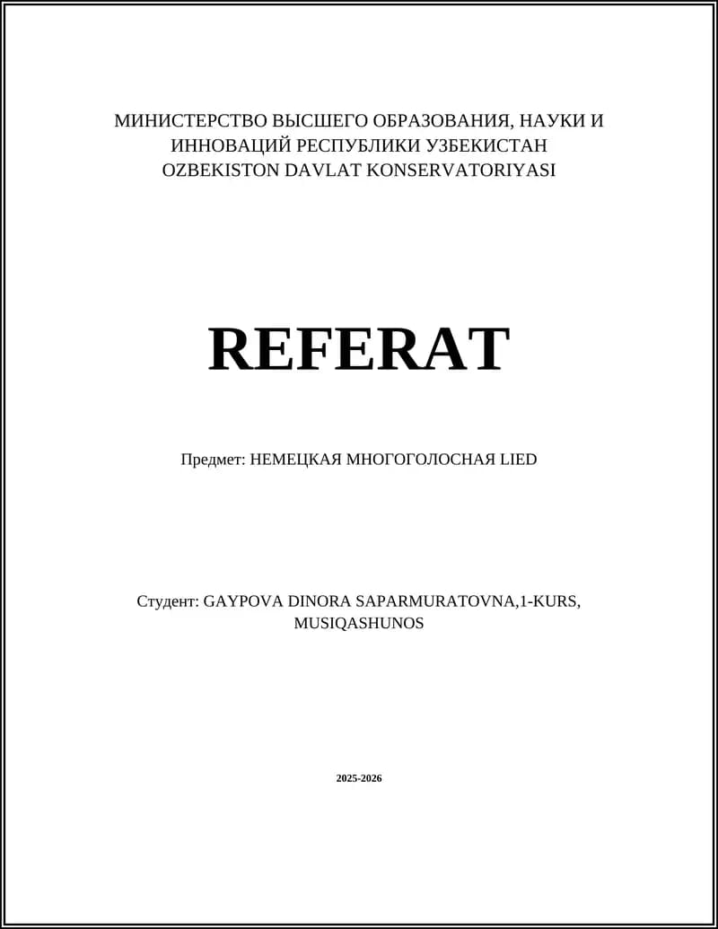 НЕМЕЦКАЯ МНОГОГОЛОСНАЯ LIED