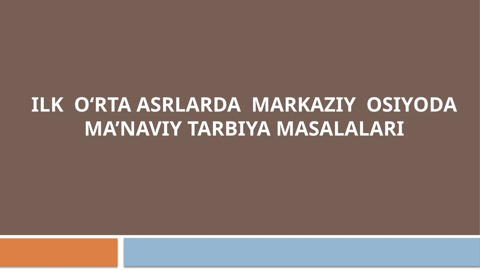 ILK  O‘RTA ASRLARDA  MARKAZIY  OSIYODA MA’NAVIY TARBIYA MASALALARI