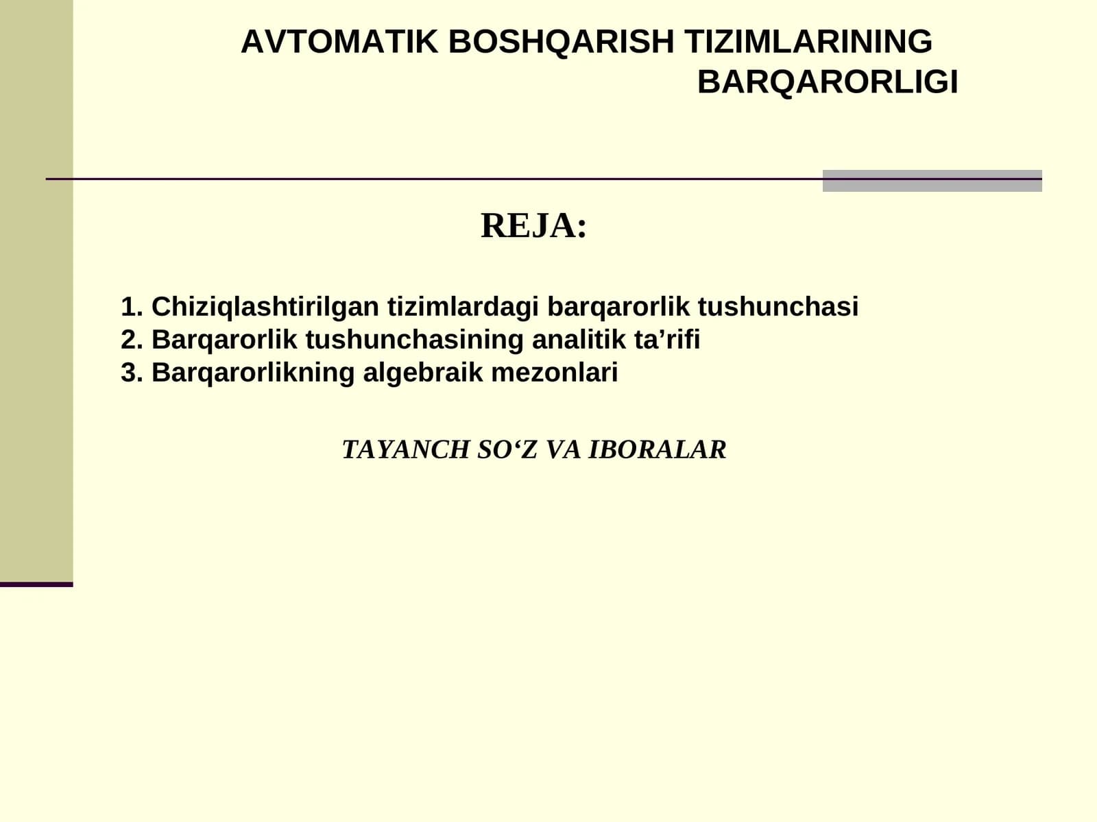 AVTOMATIK BOSHQARISH TIZIMLARINING BARQARORLIGI