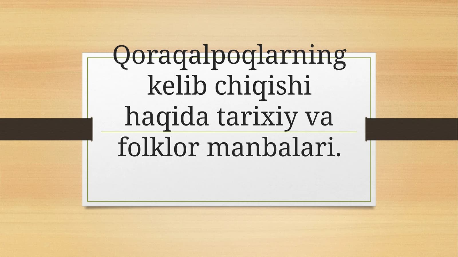 Qoraqalpoqlarning kelib chiqishi haqida tarixiy va folklor manbalari
