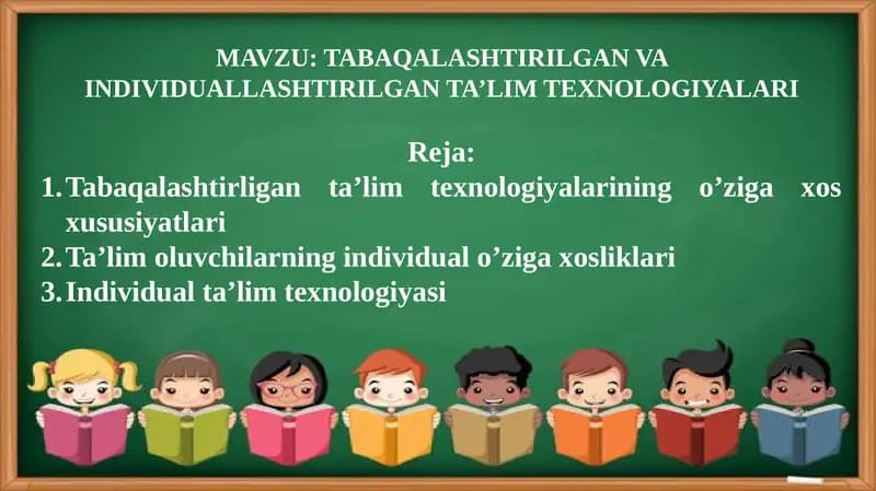 Tabaqalashtirilgan va individuallashtirilgan ta'lim texnologiyalari