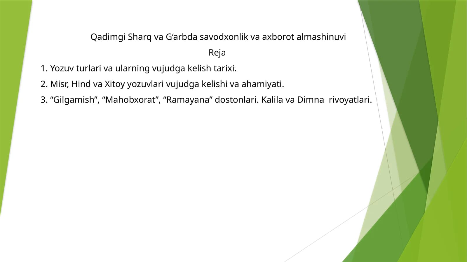 Qadimgi Sharq va G‘arbda savodxonlik va axborot almashinuvi