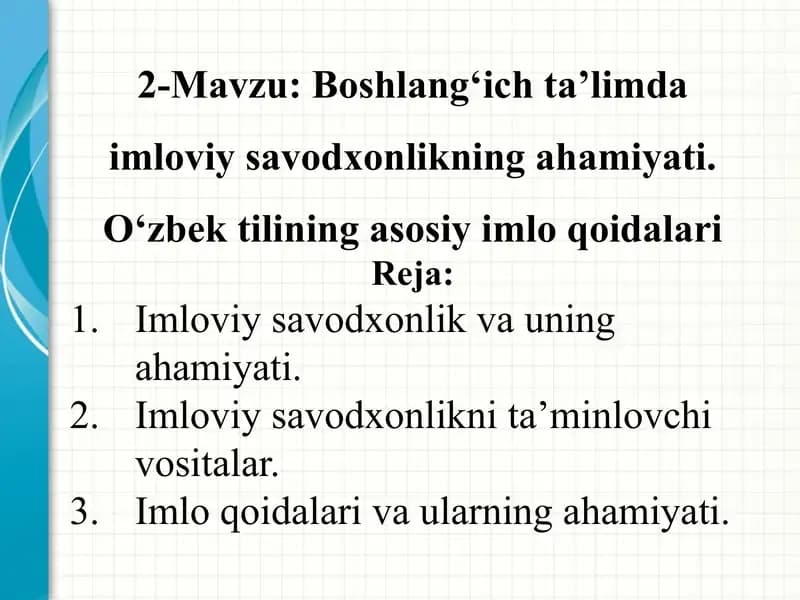 Imloviy savodxonlikning ahamiyati