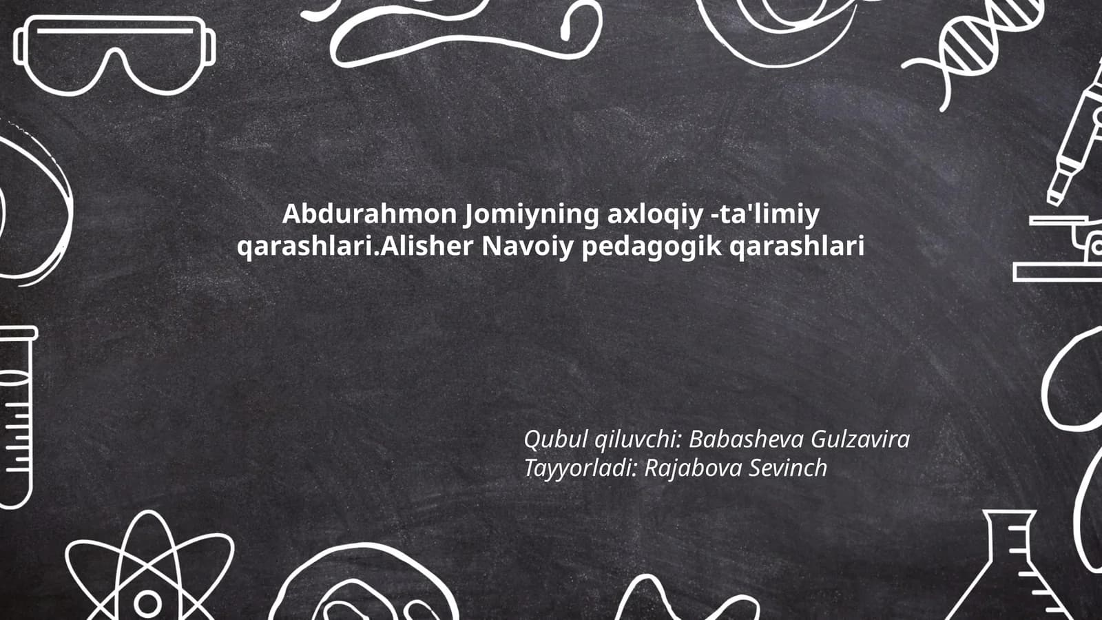 Abdurahmon Jomiyning axloqiy -ta'limiy qarashlari.Alisher Navoiy pedagogik qarashlari