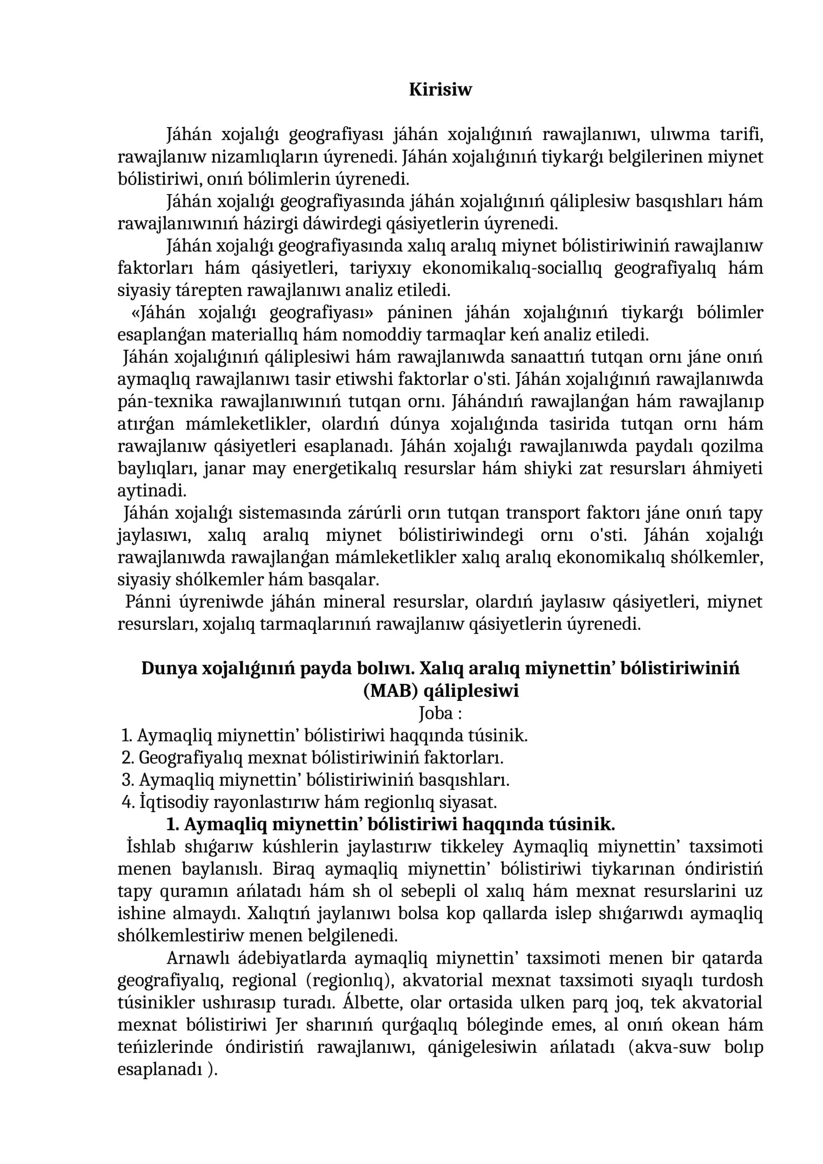 Jáhán xojalıǵı geografiyası