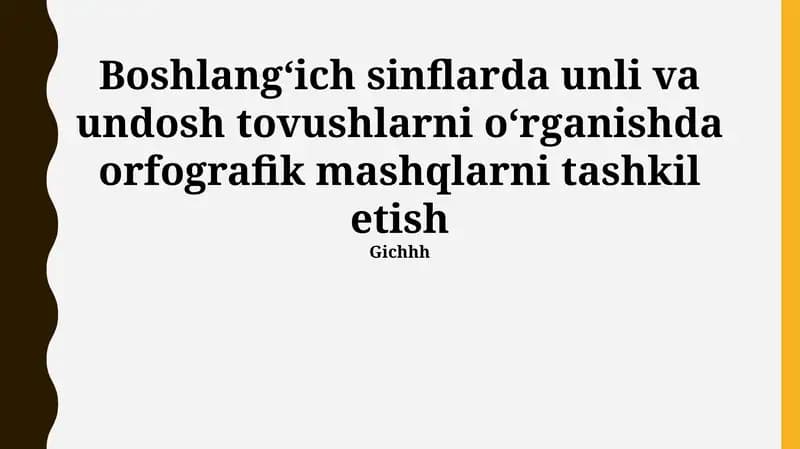 Imlo mashqlari