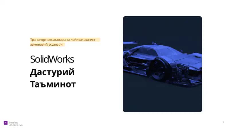 Транспорт воситалари нилойи ҳалашнинг замонавий усуллари