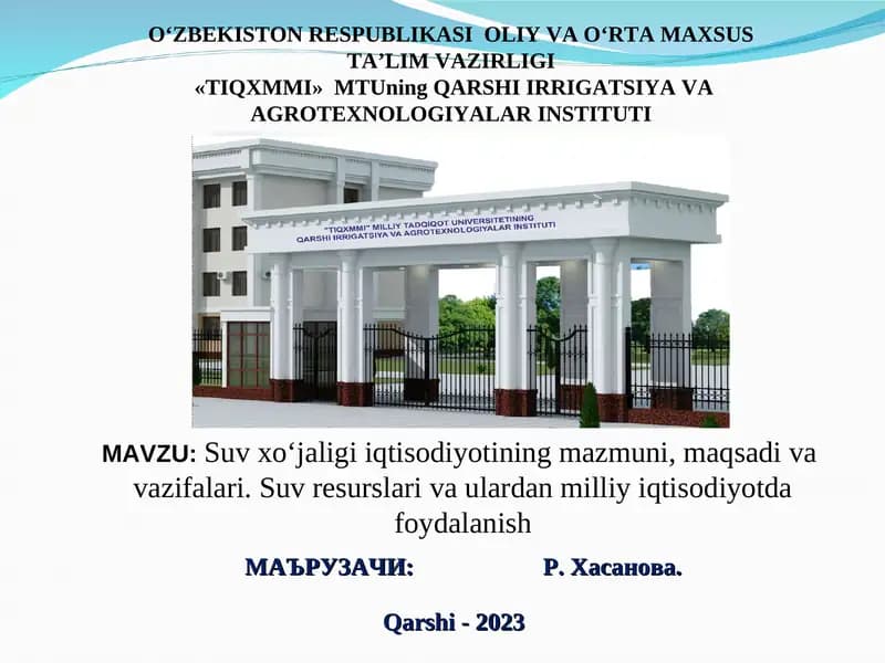Suv xo‘jaligi iqtisodi va menejment