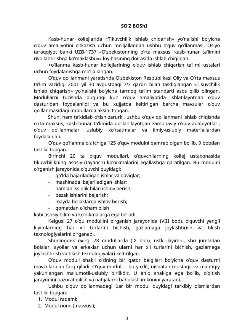 Tikuvchilik ishlab chiqarish