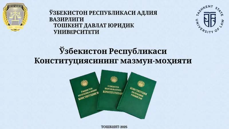 Конституциявий қонун
