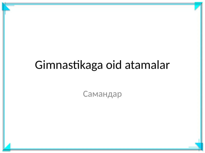 Gimnastikaga oid atamalar