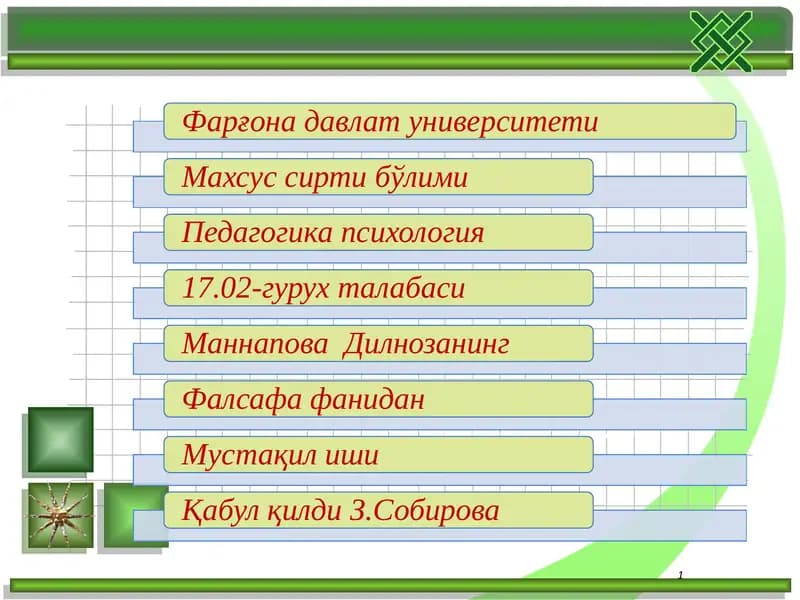 Марказий Осиёда Тинчлик ва Баркарорликнинг Ислоқлашувда Ўзбекистонни Ҟарорга Чақиришда Ўрни