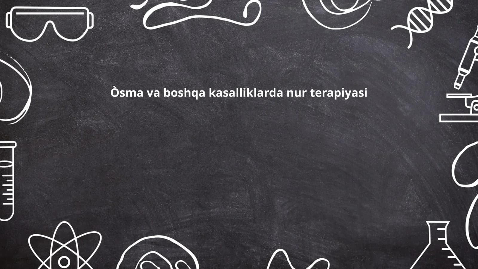 Òsma va boshqa kasalliklarda nur terapiyasi