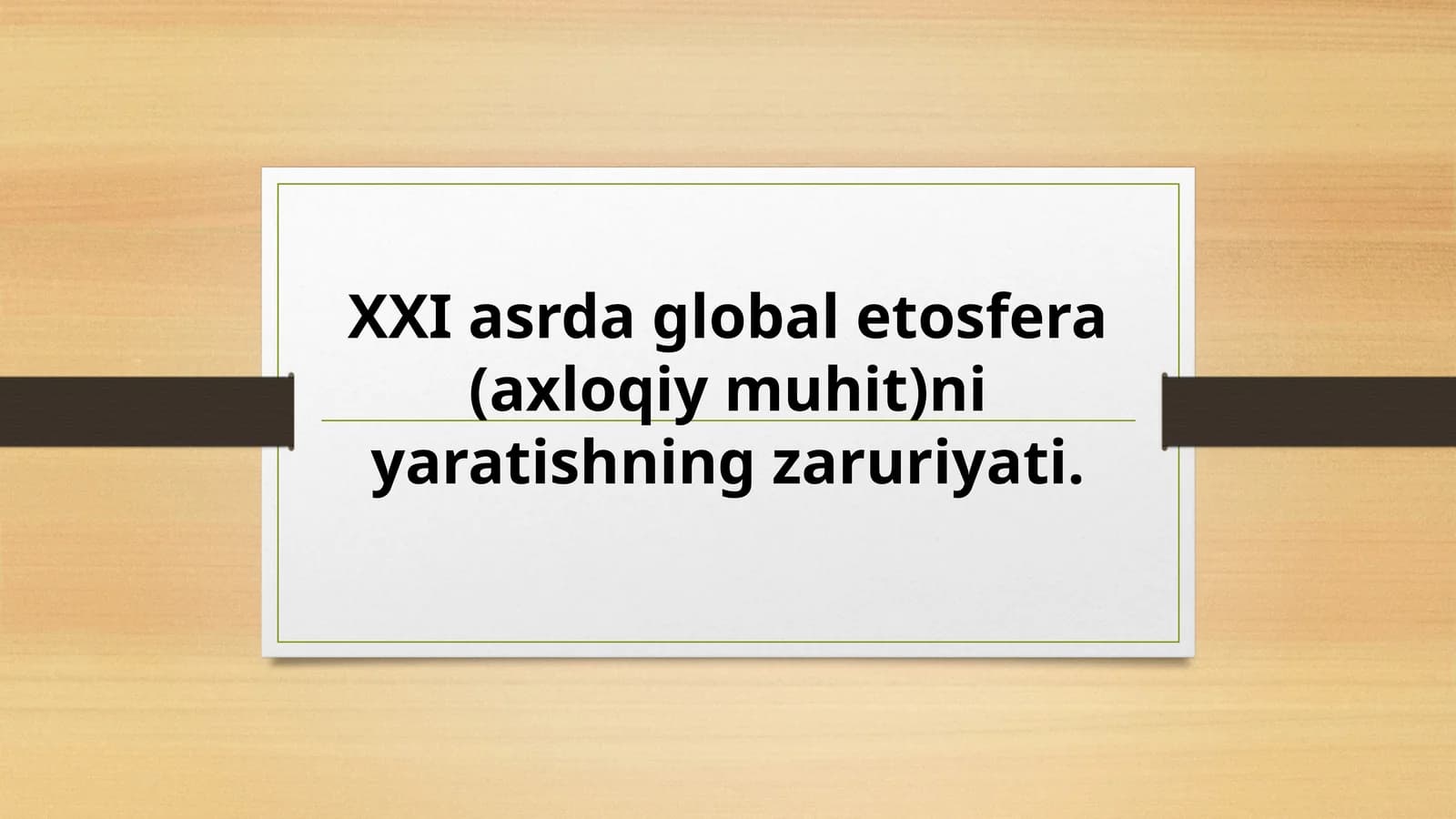 XXl asrda global etosfera(axloqiy muhit)ni yaratishning zaruriyati