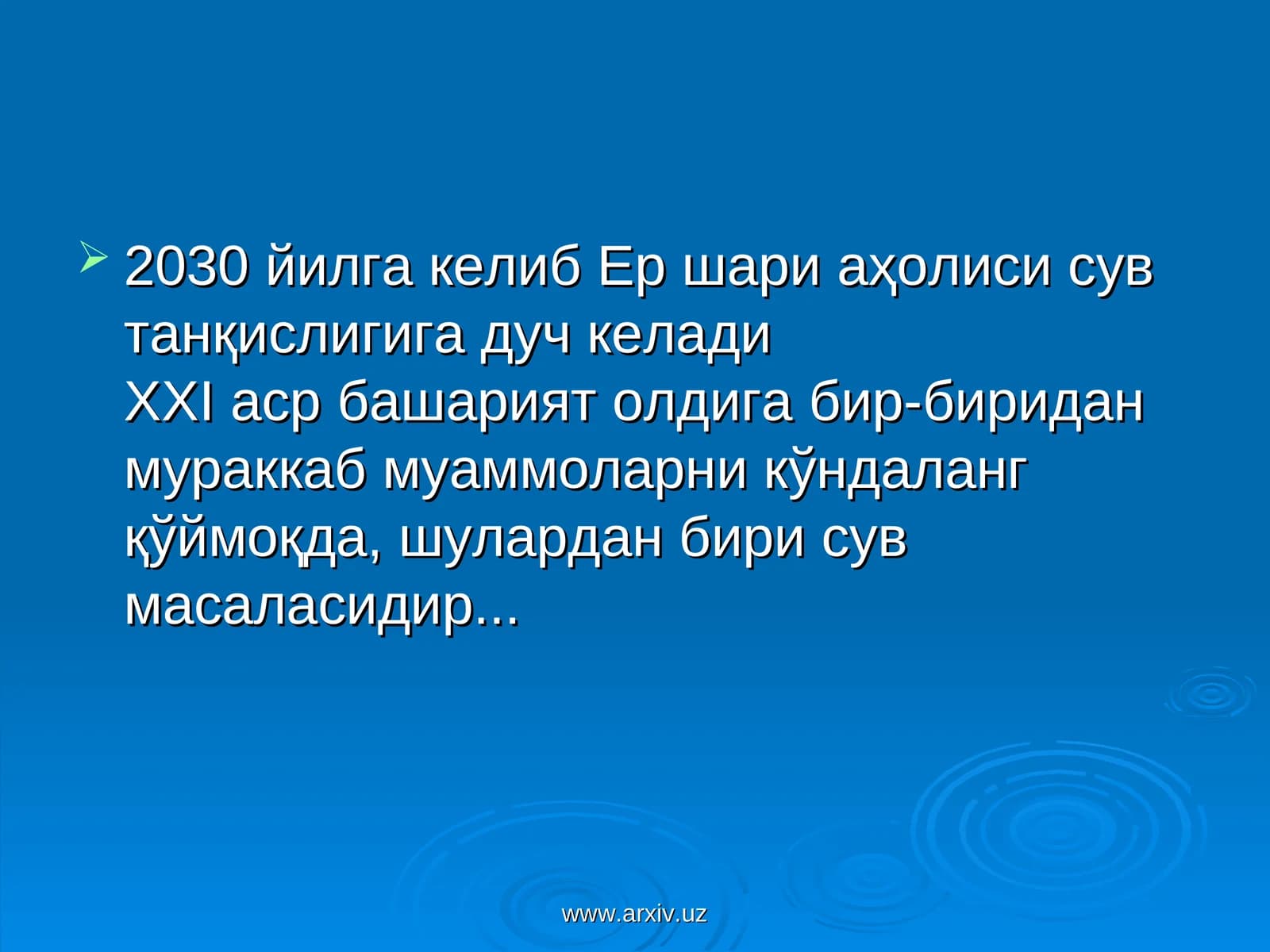 2030 йилга келиб Ер шари аҳолиси сув танқислигига дуч келади