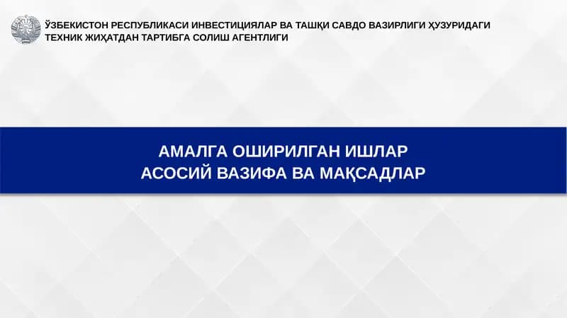Техник жиҳатдан тартибга солиш агентлиги