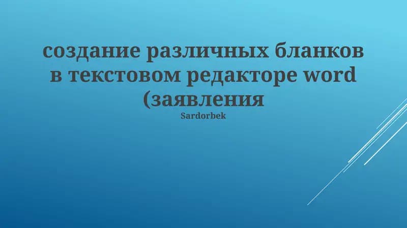 Kengaytirilgan shakl xususiyatlari
