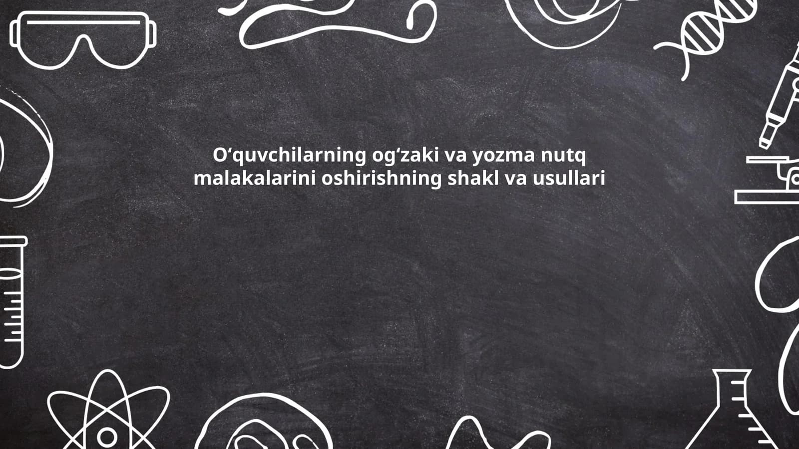 Kommunikativ yondashuv va muloqotga yoʻnaltirilgan dars shakllari