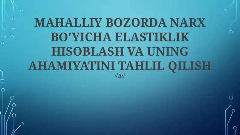 Narx Elastikligi Natijalarini Talqin Qilish