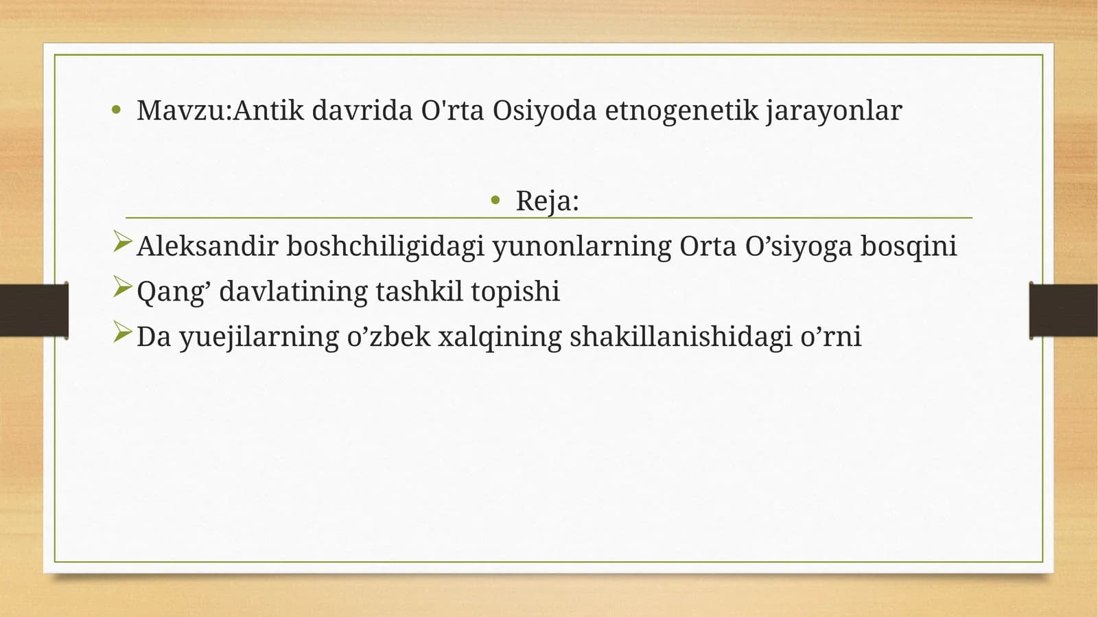 Antik davrida O'rta Osiyoda etnogenetik jarayonlar