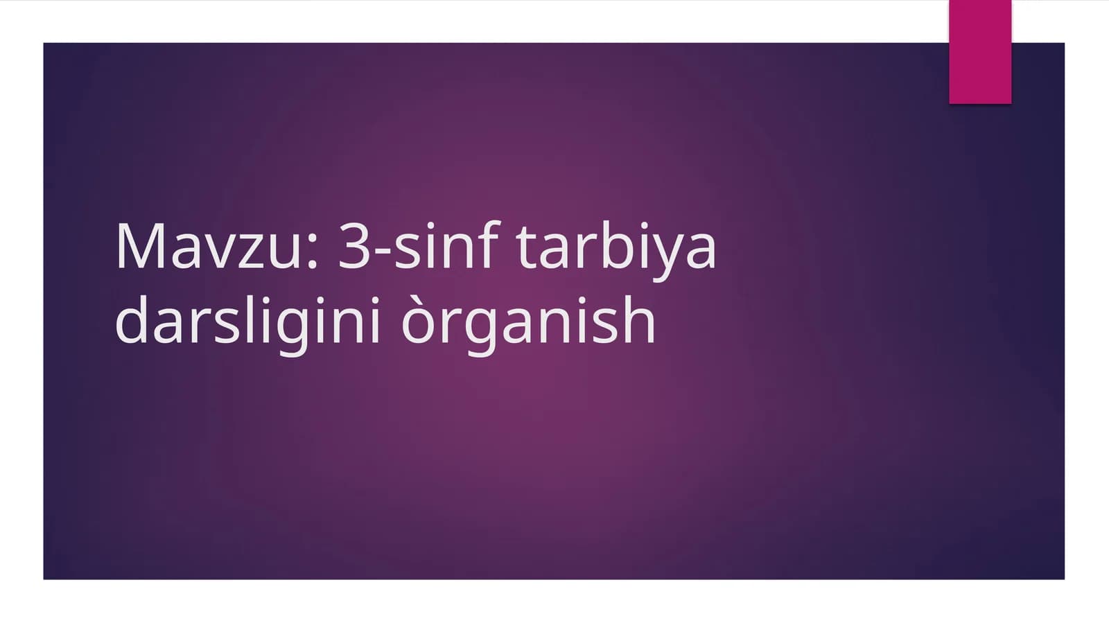 3-sinf tarbiya darsligini òrganish