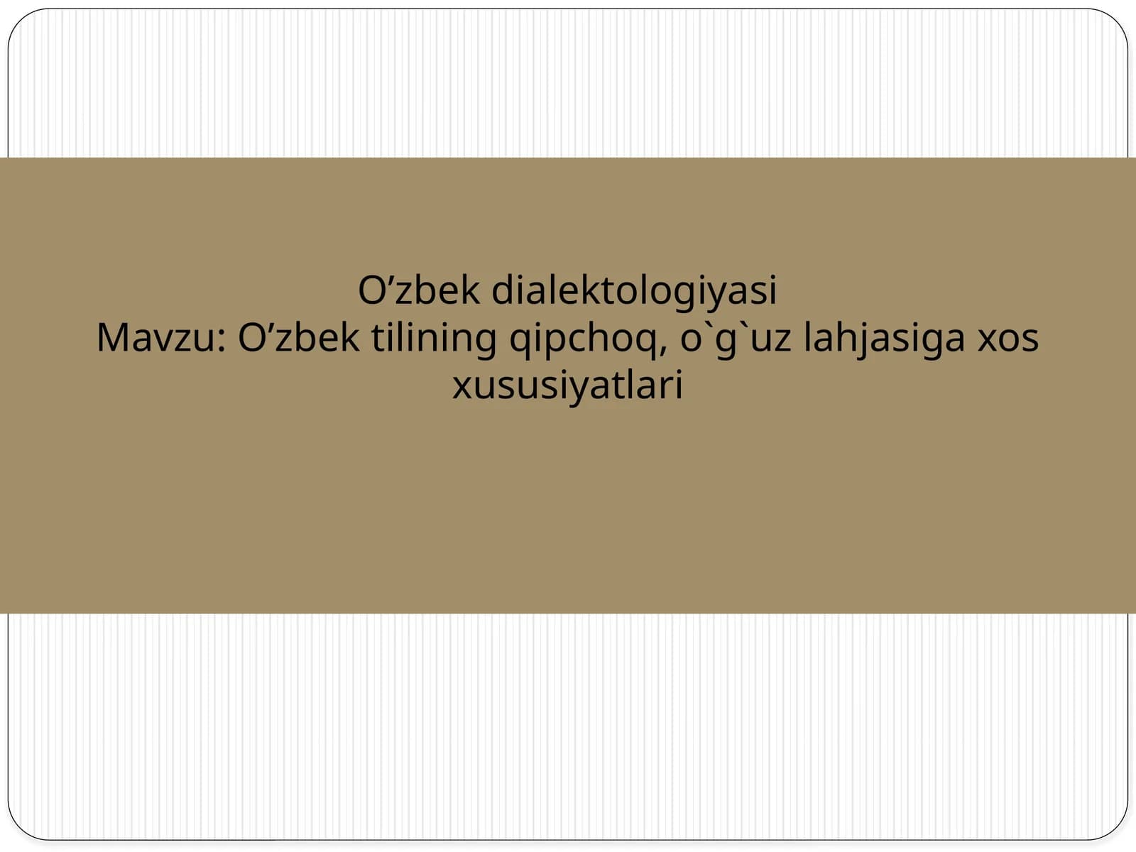 O’zbektilining qipchoq, o`g`uz lahjasiga xos xususiyatlari