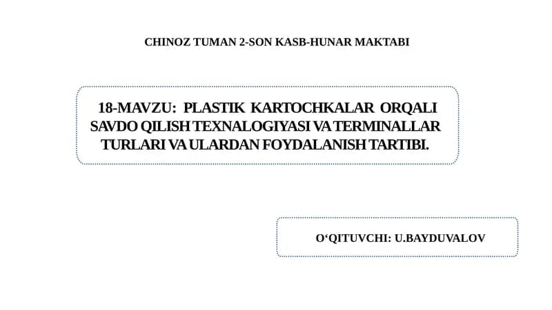 Plastik kartochkalar orqali savdo qilish  texnalogiyasi va terminallar turlari va  ulardan foydalanish tartibi.