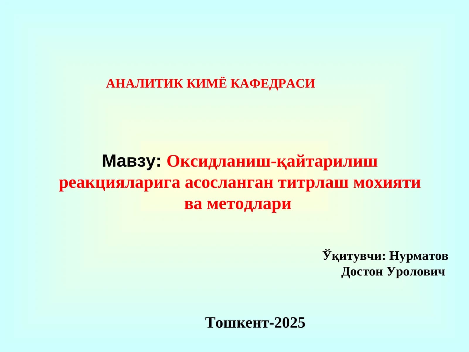 Оксидланиш-қайтарилиш реакцияларига асосланган титрлаш мохияти ва методлари