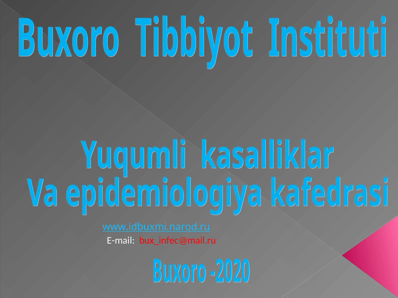 Yuqumli kasalliklar va epidemiologiya kafedrasi